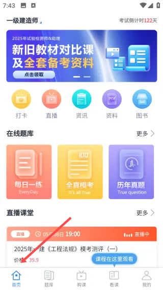 �����2026�ٷ����°汾