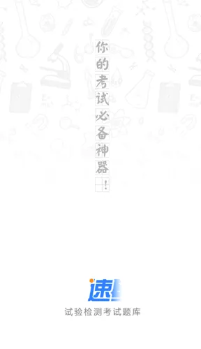 �����2026�ٷ����°汾v3.4.2 �ֻ���