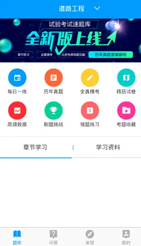 �����2026�ٷ����°汾v3.4.2 �ֻ���