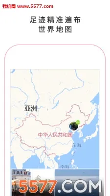 С�Ĳ����(����������)v2.1.8 �ֻ���