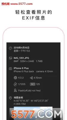С�Ĳ����(����������)v2.1.8 �ֻ���