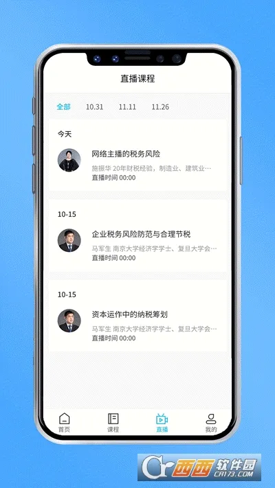 ��ҿ���(����֪ʶѧϰƽ̨)v1.4.9 ��׿��