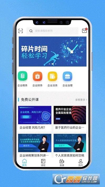��ҿ���(����֪ʶѧϰƽ̨)v1.4.9 ��׿��