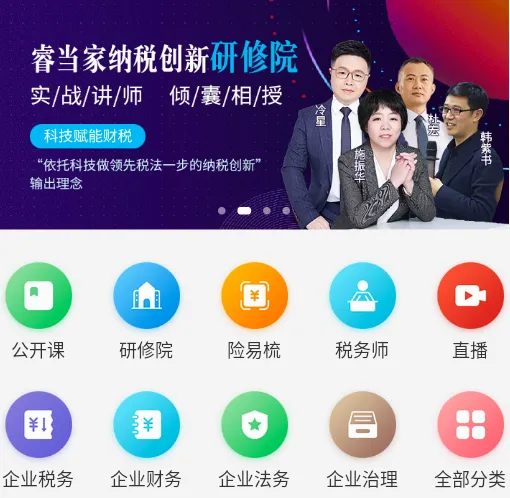 ��ҿ���(����֪ʶѧϰƽ̨)