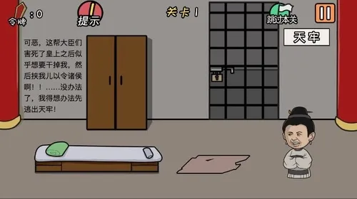 ���м���뺦������׿���ֻ���v1.2.1 ��׿��