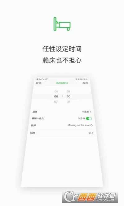 ����������(������������)v2.0.0 ��׿��