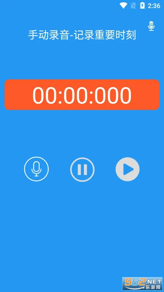 �绰¼��ר��2026�ٷ����°汾v1.01.09 ��׿��