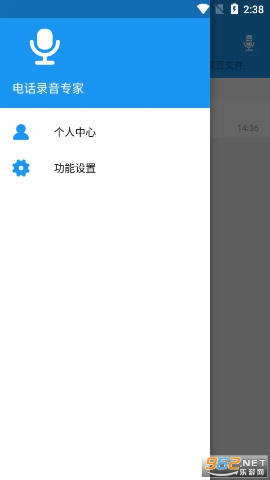 �绰¼��ר��2026�ٷ����°汾v1.01.09 ��׿��