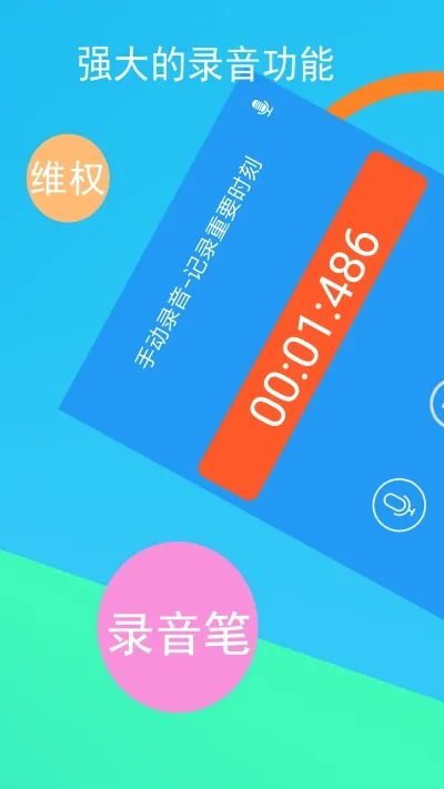 �绰¼��ר��2026�ٷ����°汾