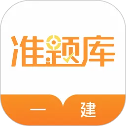 һ������ʦ׼���(һ������ѧϰƽ̨)v5.40 ��׿��