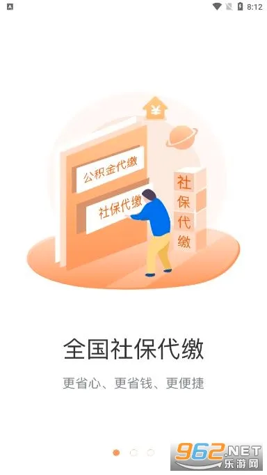 С���籣(�籣����ƽ̨)v2.4.1 ��׿��