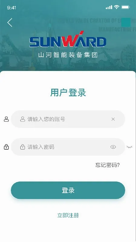 ɽ������(�豸����ƽ̨)v1.2.1 �ֻ���