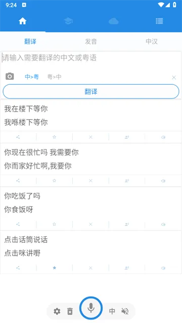 ����˵2026�ٷ����°汾
