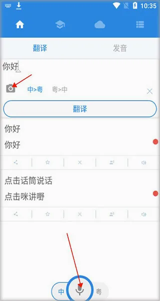 ����˵2026�ٷ����°汾