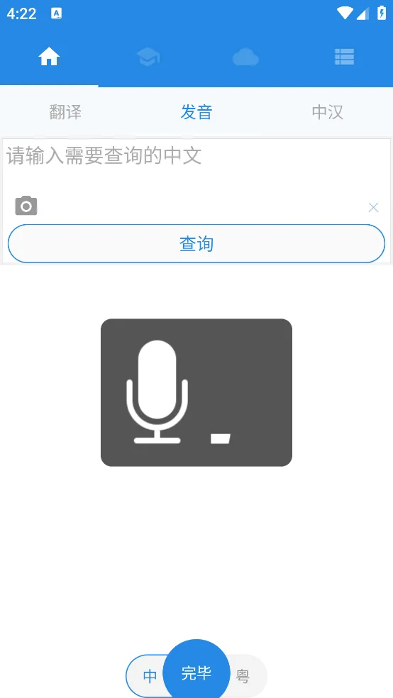 ����˵2026�ٷ����°汾v4.0.2 ��׿��