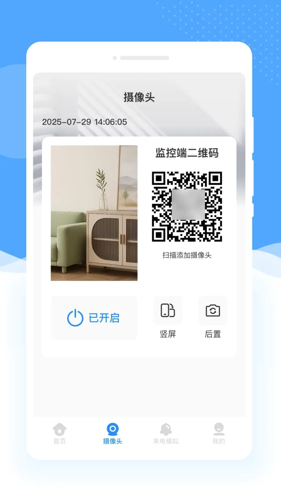 Զ����Ƶ���ұ�2026�ٷ����°汾v1.0.0 �ֻ���