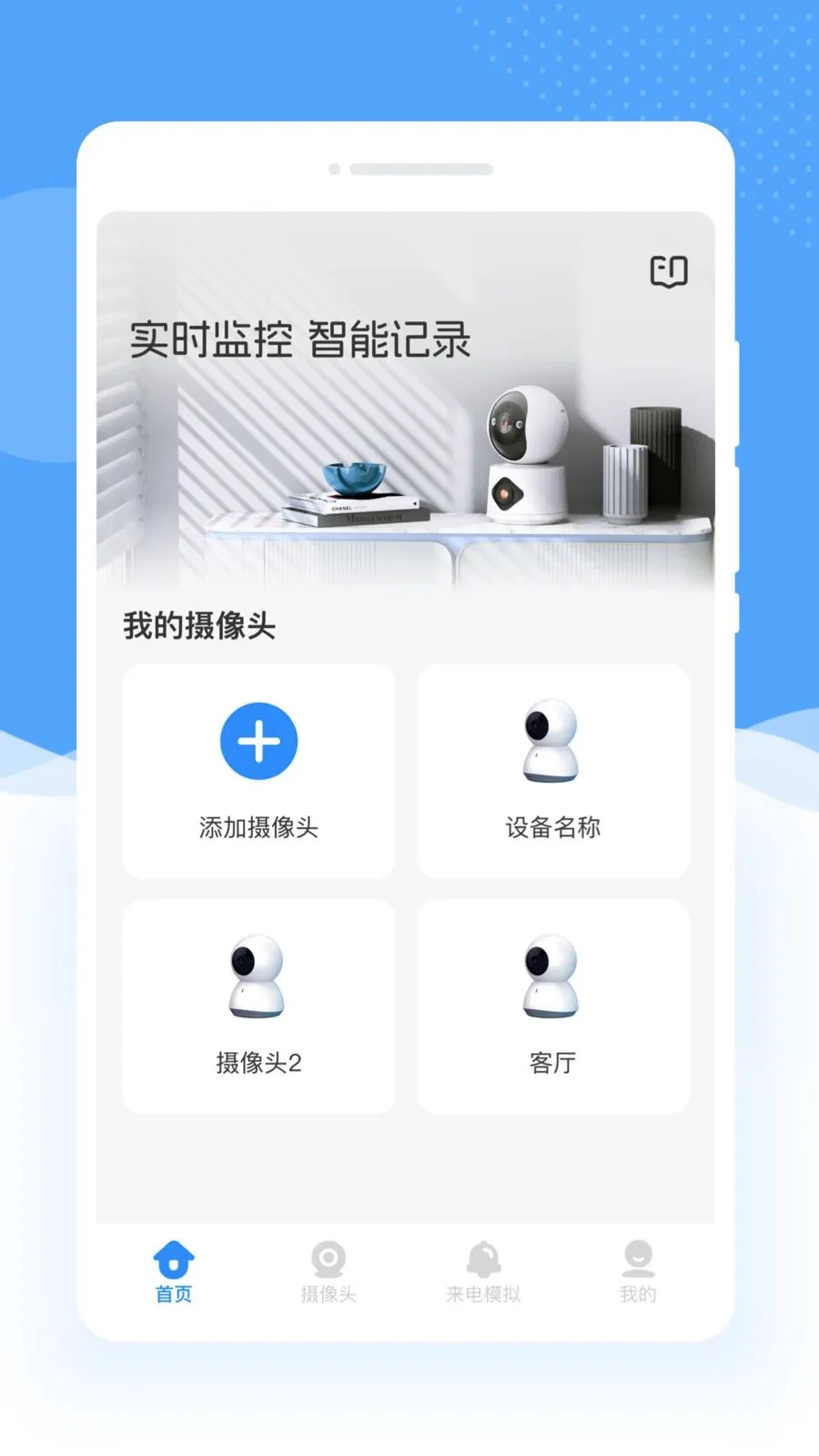 Զ����Ƶ���ұ�2026�ٷ����°汾v1.0.0 �ֻ���