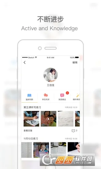 ָѧ�밲׿���ֻ���v3.4.10 ��׿��