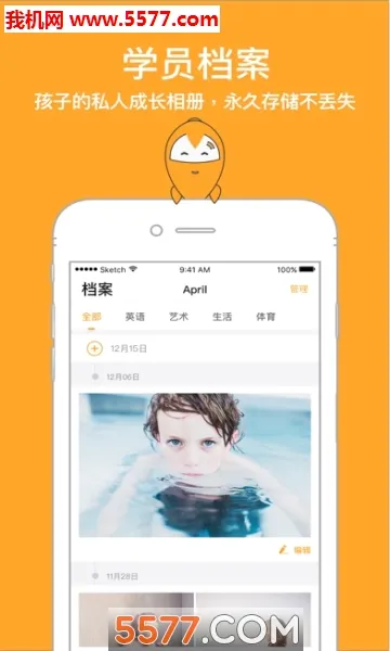 ָѧ�밲׿���ֻ���v3.4.10 ��׿��