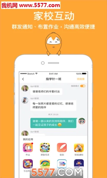ָѧ�밲׿���ֻ���v3.4.10 ��׿��