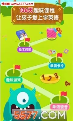 ���ֻ�Ӣ��(��ͯӢ�����)v5.1.5 ��׿��