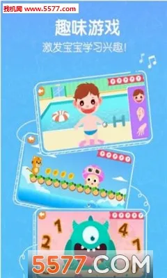 ���ֻ�Ӣ��(��ͯӢ�����)v5.1.5 ��׿��