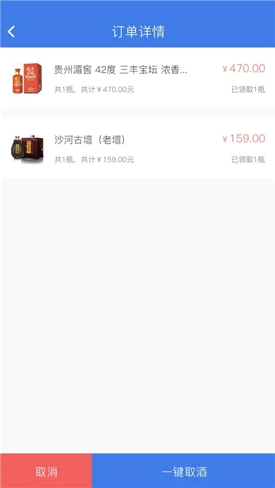 ���ھ����̼Ҷ�2026�ٷ����°汾v1.1.2 ��׿��