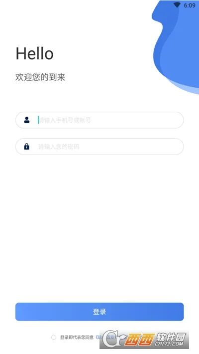 ���ھ����̼Ҷ�2026�ٷ����°汾v1.1.2 ��׿��