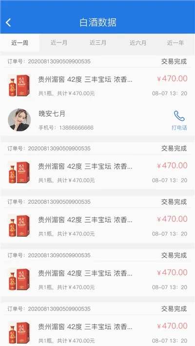 ���ھ����̼Ҷ�2026�ٷ����°汾v1.1.2 ��׿��