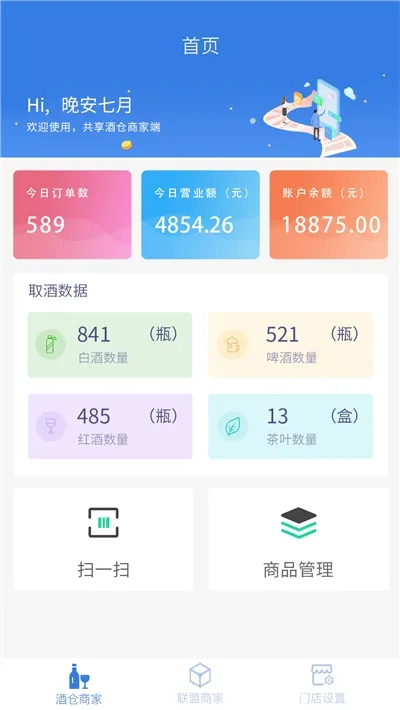 ���ھ����̼Ҷ�2026�ٷ����°汾