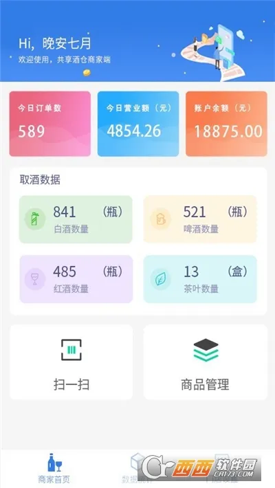 ���ھ����̼Ҷ�2026�ٷ����°汾v1.1.2 ��׿��