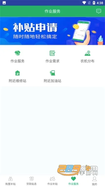 �Ĵ�ũ������2026���°汾v1.8.3 ��׿��