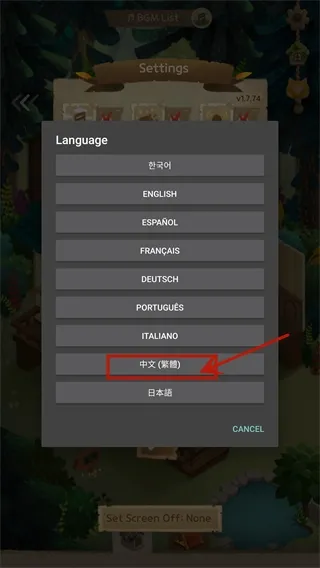 è���������İ�(è��������Ϸ)