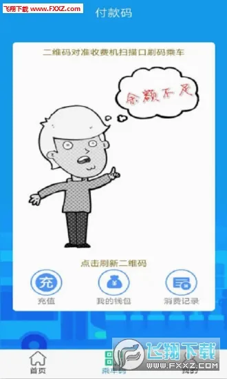 �鱦��2026���°汾v1.4.0 �ֻ���