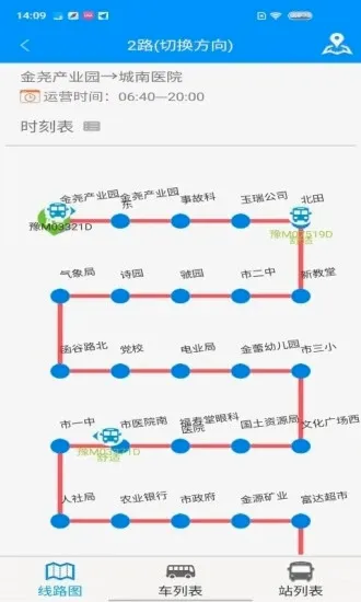 �鱦��2026���°汾v1.4.0 �ֻ���