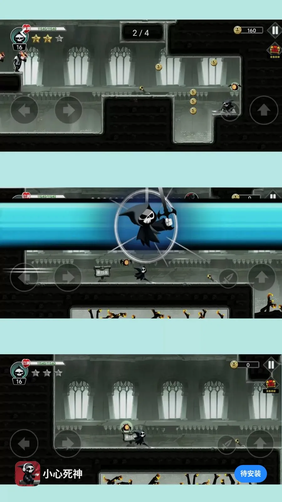 С������(����ð����Ϸ)v300.1.0 �ֻ���