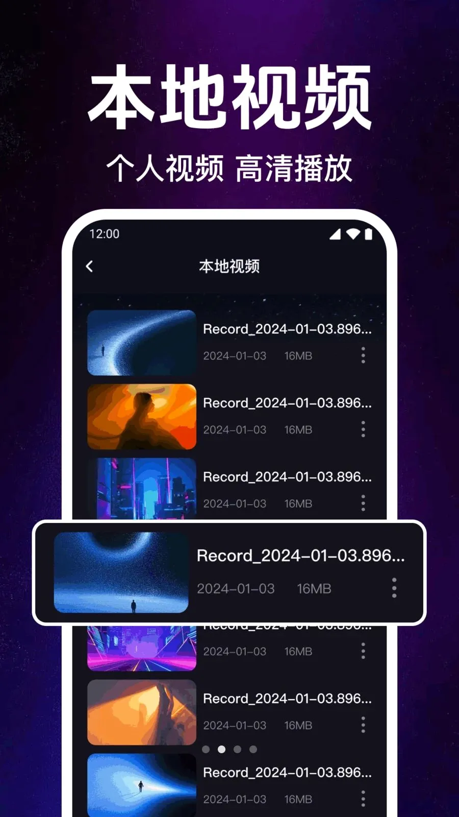˽��˽�˸��岥����(˽�ܸ��岥����)v1.0.1.1003 ��׿��