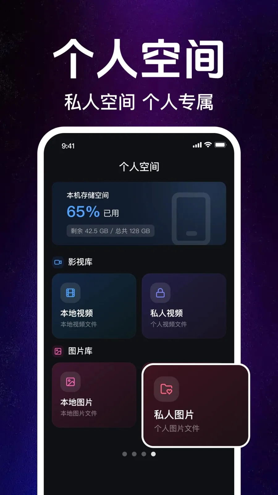 ˽��˽�˸��岥����(˽�ܸ��岥����)v1.0.1.1003 ��׿��