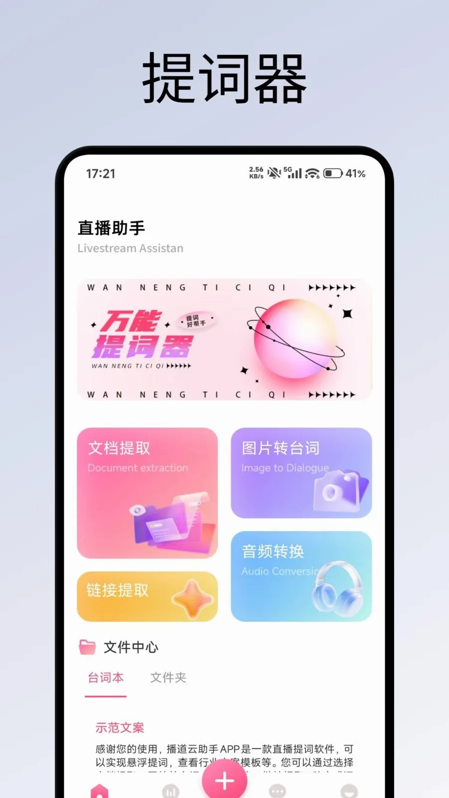 ���������������ֻ���v1.3 ��׿��