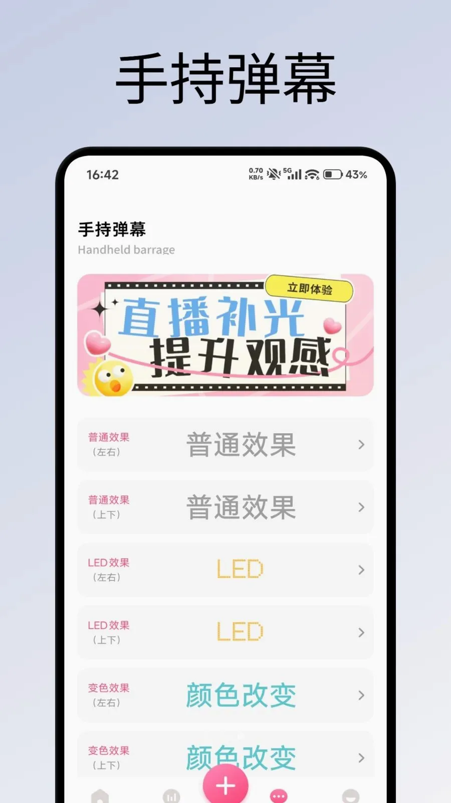 ���������������ֻ���v1.3 ��׿��