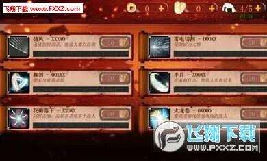 ��ʿ3���ʷ���װ��2026�ٷ����°汾v1.0.98 ��׿��