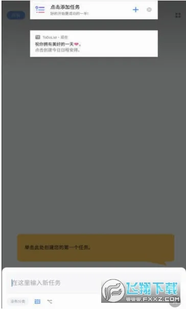 to-do list2026�ٷ����°汾v1.02.98.1225 ��׿��