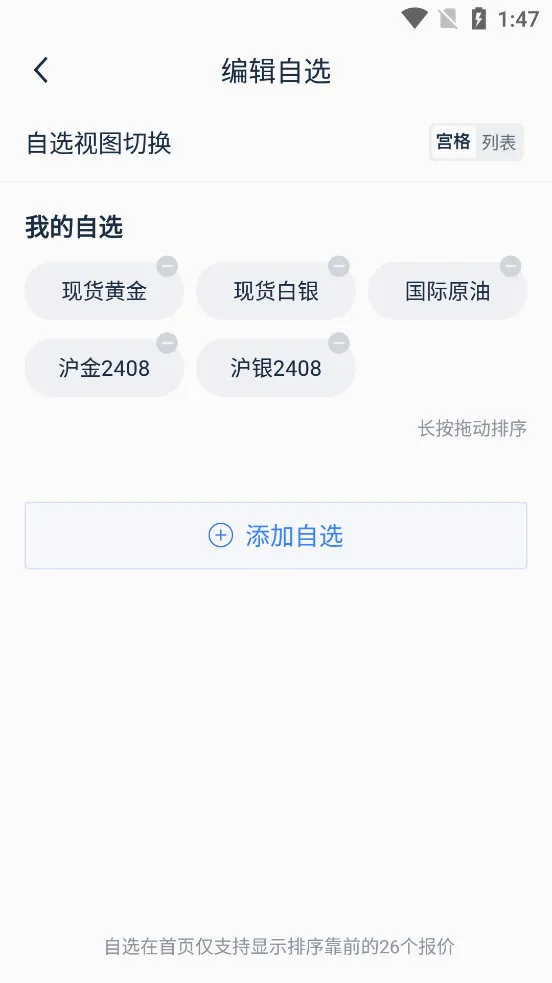 �ڴ������(�����Ͷ������)v13.4.2 ��׿��
