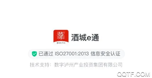 �Ƴ�eͨ2026�ٷ����°汾