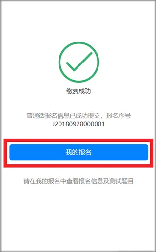 �Ƴ�eͨ2026�ٷ����°汾