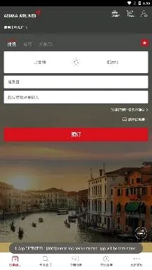 Asiana Airlines2026���°汾