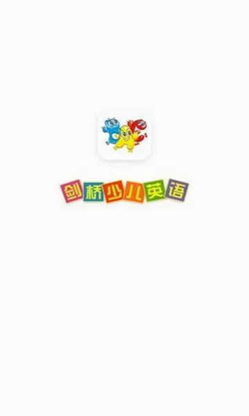 �����ٶ�Ӣ��(�ٶ�Ӣ��ѧϰ)v5.1.1 ��׿��