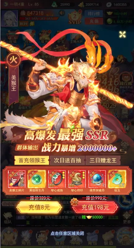 �����ϱ�(�������ÿ�������)v1.0.0 �ֻ���