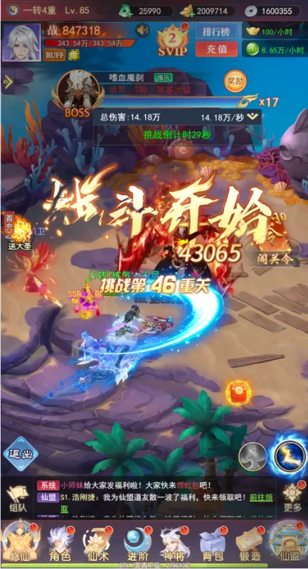 �����ϱ�(�������ÿ�������)v1.0.0 �ֻ���