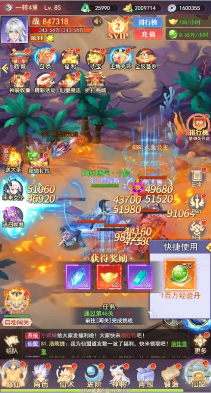 �����ϱ�(�������ÿ�������)v1.0.0 �ֻ���